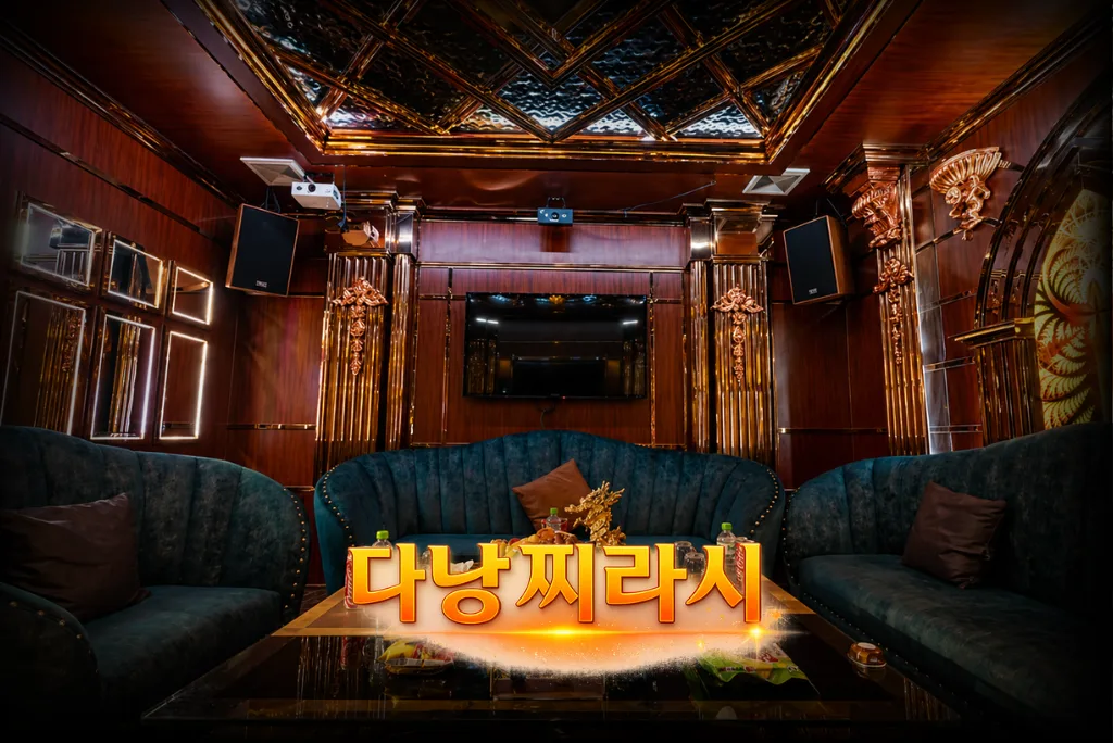 다낭 더 나인 가라오케 룸 구성입니다.